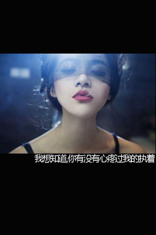 以为爱情可以很美,