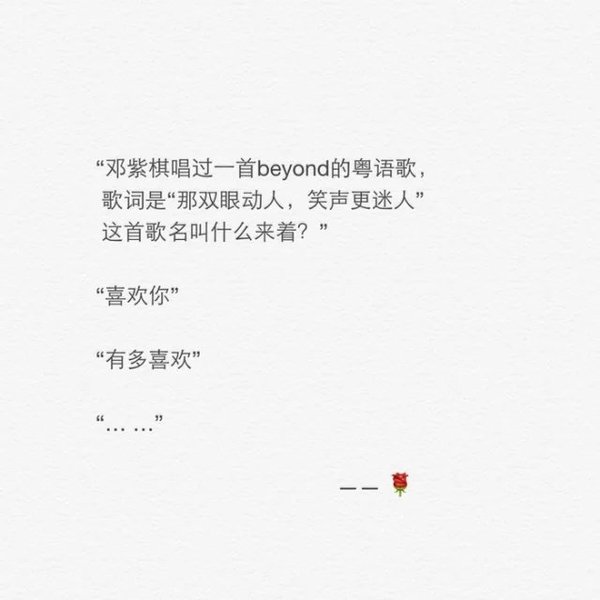 唯美图片，文字图片,情侣图片qqqqp