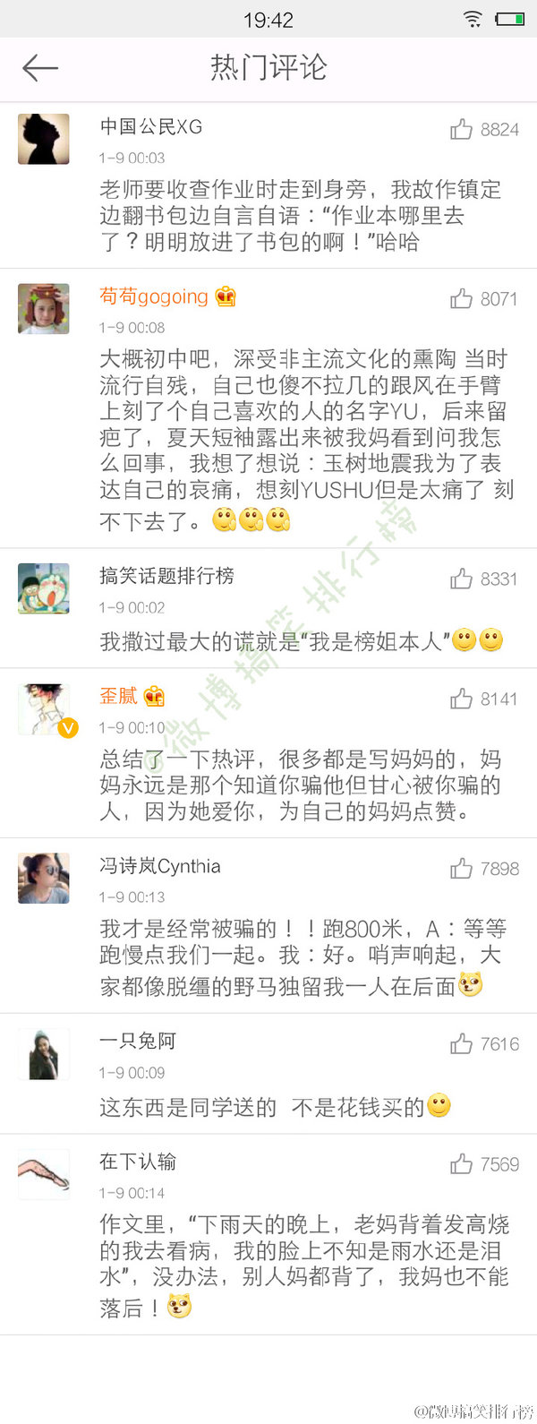 唯美图片，文字图片,情侣图片qqqqp