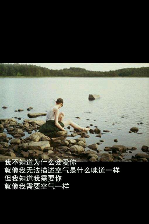 不懂失眠的人，不懂谁爱我与否