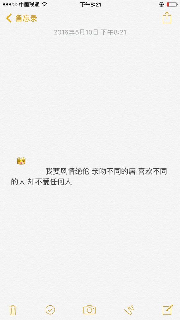 说来我也酷，一路走一路孤独