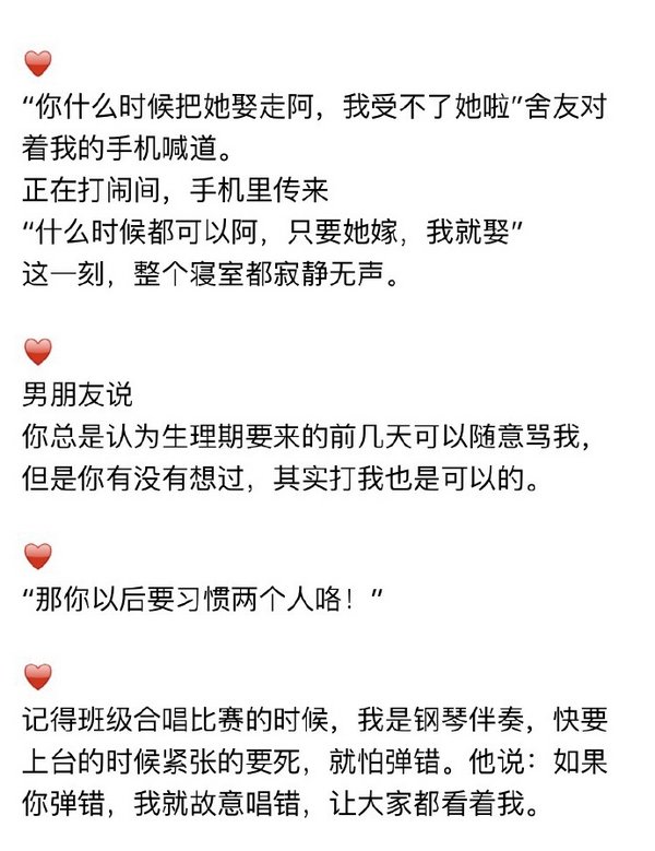 你别动，我去找你