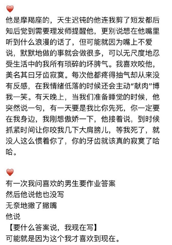 唯美图片，文字图片,情侣图片qqqqp