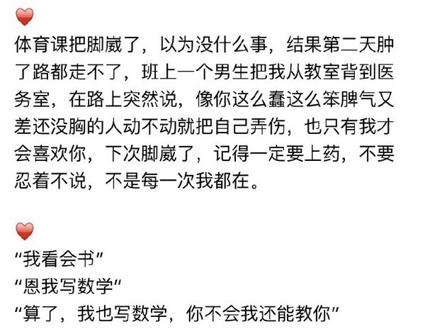 唯美图片，文字图片,情侣图片qqqqp
