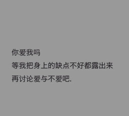 很久很久以前，你拥有我，我拥有你