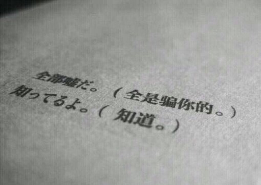 唯美图片，文字图片,情侣图片qqqqp