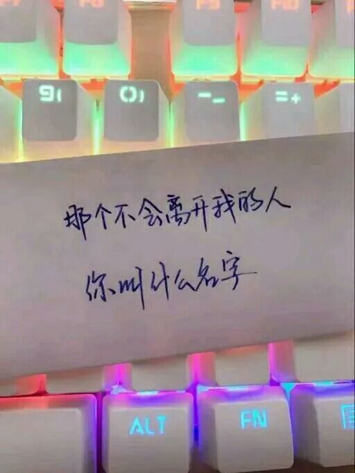 唯美图片，文字图片,情侣图片qqqqp