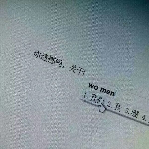 唯美图片，文字图片,情侣图片qqqqp