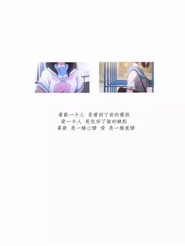 唯美图片，文字图片,情侣图片qqqqp