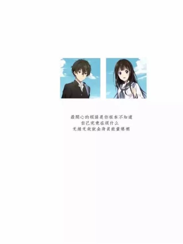 唯美图片，文字图片,情侣图片qqqqp