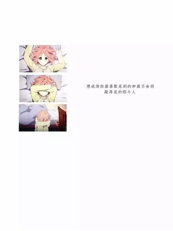 唯美图片，文字图片,情侣图片qqqqp