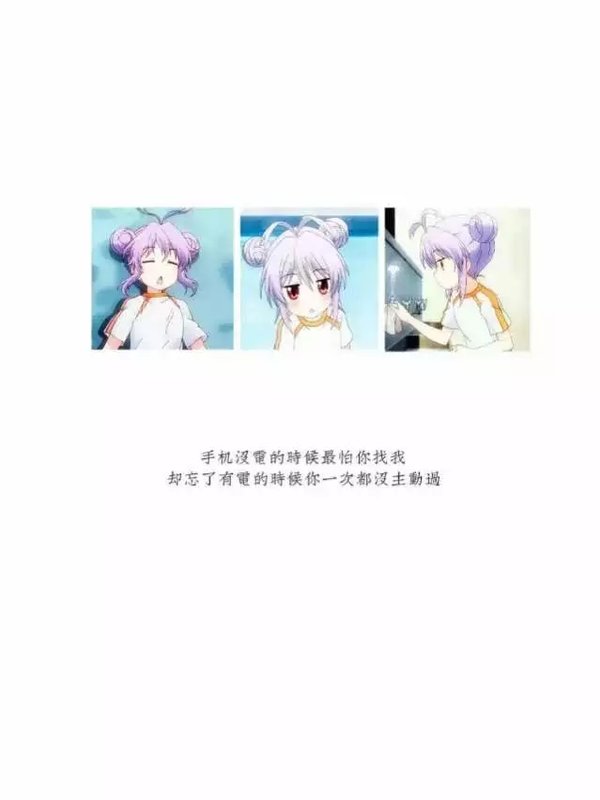唯美图片，文字图片,情侣图片qqqqp