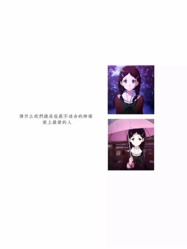 唯美图片，文字图片,情侣图片qqqqp