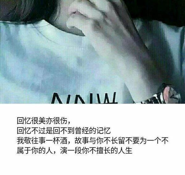 唯美图片，文字图片,情侣图片qqqqp
