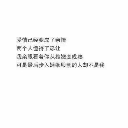 唯美图片，文字图片,情侣图片qqqqp