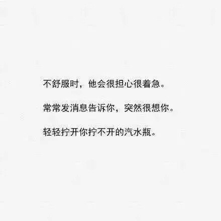唯美图片，文字图片,情侣图片qqqqp