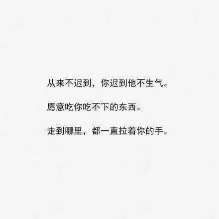 唯美图片，文字图片,情侣图片qqqqp