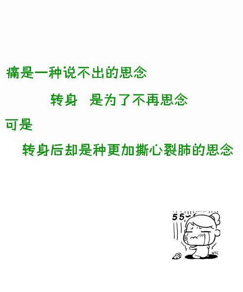 潮起潮落我的心