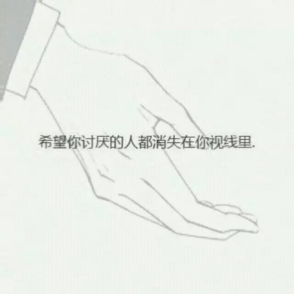 唯美图片，文字图片,情侣图片qqqqp