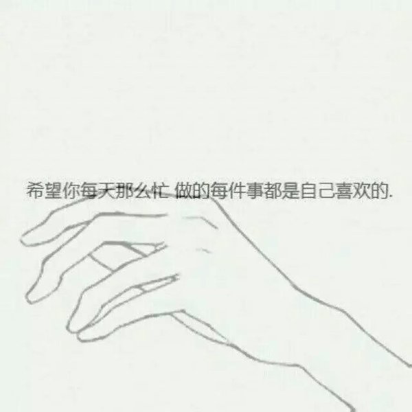 唯美图片，文字图片,情侣图片qqqqp