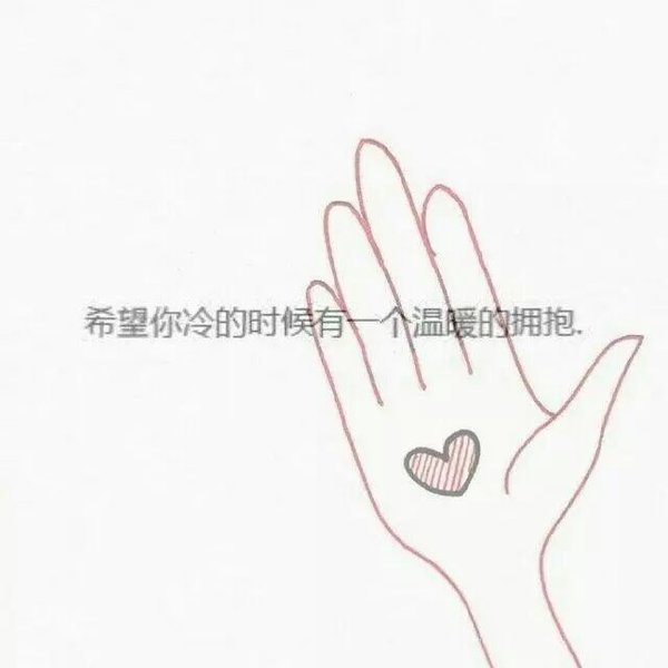 唯美图片，文字图片,情侣图片qqqqp