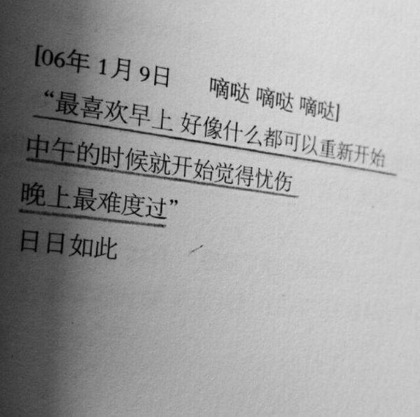 唯美图片，文字图片,情侣图片qqqqp