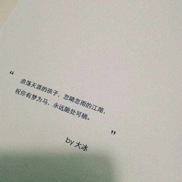 唯美图片，文字图片,情侣图片qqqqp