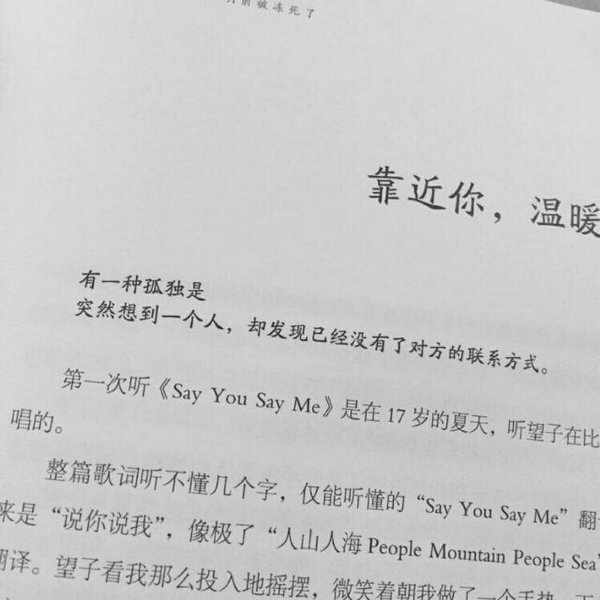 唯美图片，文字图片,情侣图片qqqqp