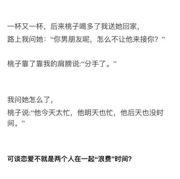 唯美图片，文字图片,情侣图片qqqqp