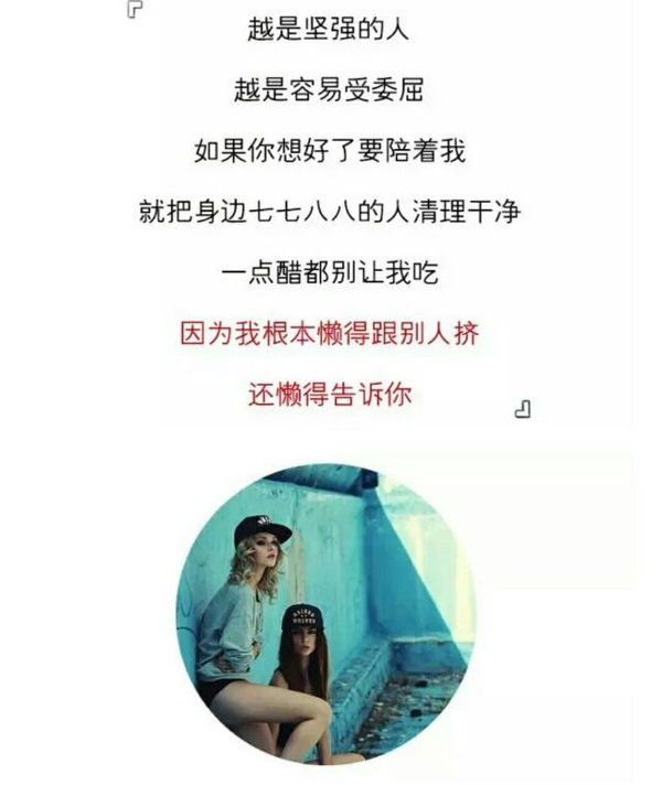 唯美图片，文字图片,情侣图片qqqqp
