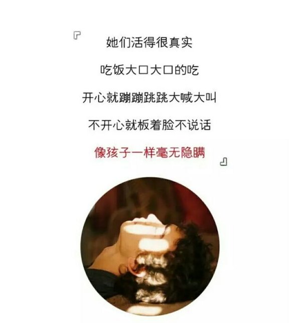 唯美图片，文字图片,情侣图片qqqqp