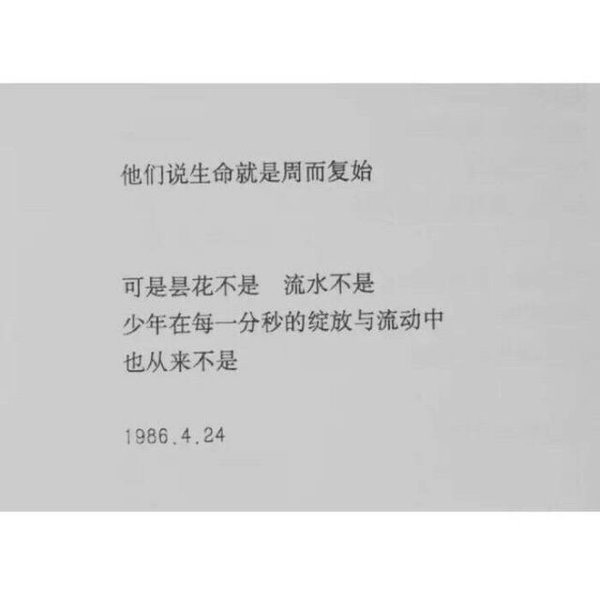 唯美图片，文字图片,情侣图片qqqqp