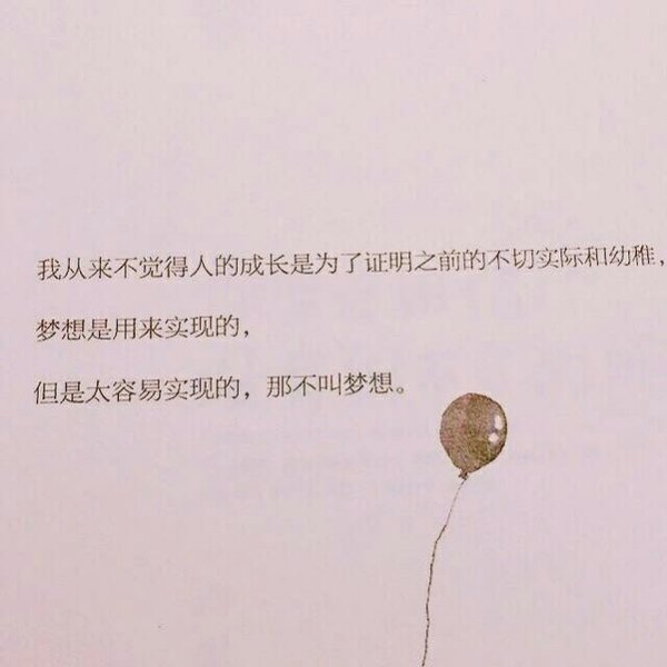 余生还很长，没必要因为一些事而烦恼。