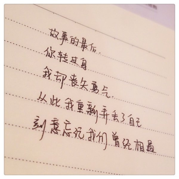 唯美图片，文字图片,情侣图片qqqqp