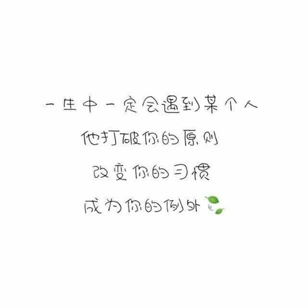 唯美图片，文字图片,情侣图片qqqqp
