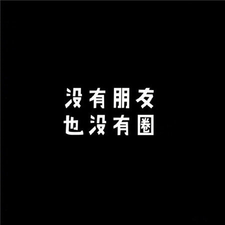 我浑身是刺 抱过我的人都得死