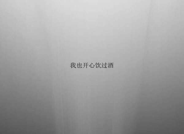 唯美图片，文字图片,情侣图片qqqqp