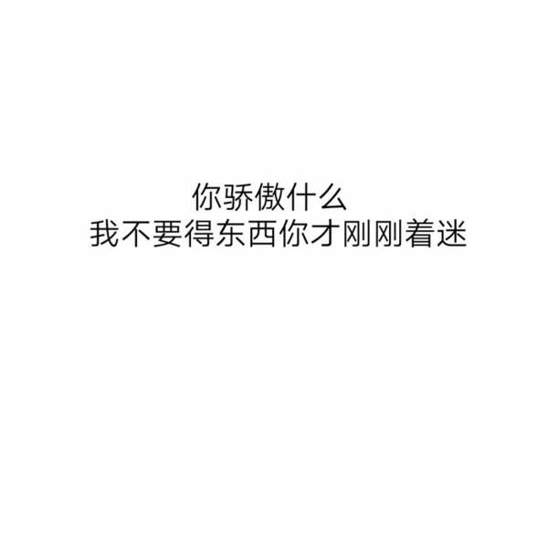 唯美图片，文字图片,情侣图片qqqqp