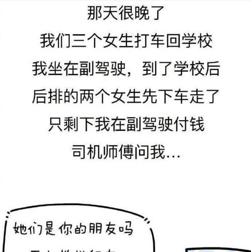 世上有人在偷偷的爱着你