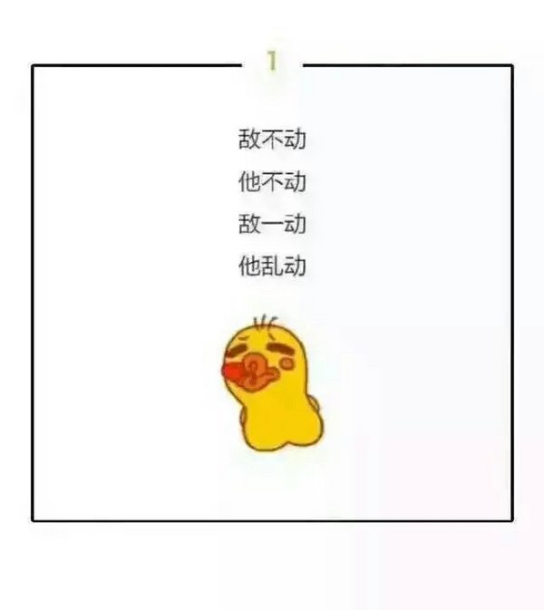 可爱的闷骚男