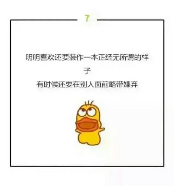 唯美图片，文字图片,情侣图片qqqqp