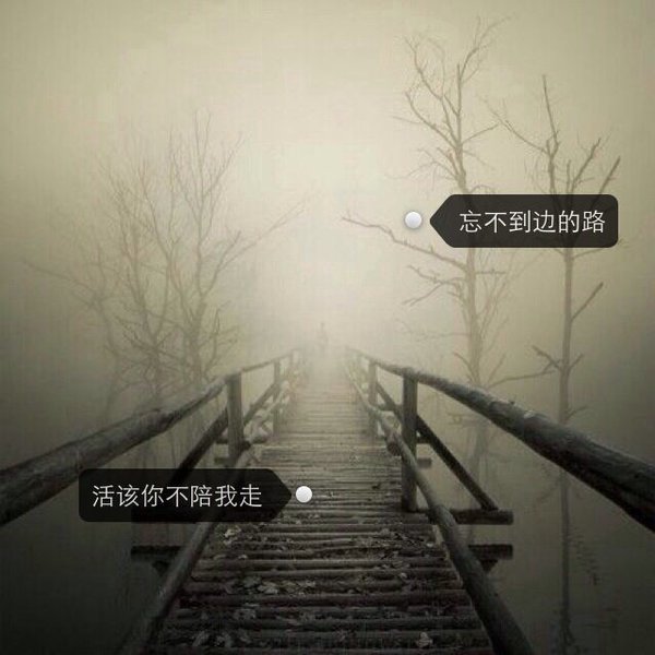 天下雨了，空气你有你的味道