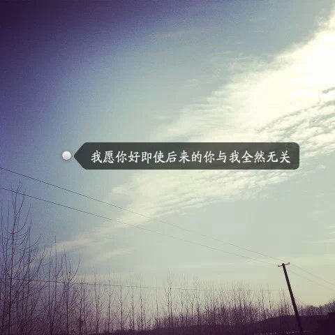 唯美图片，文字图片,情侣图片qqqqp