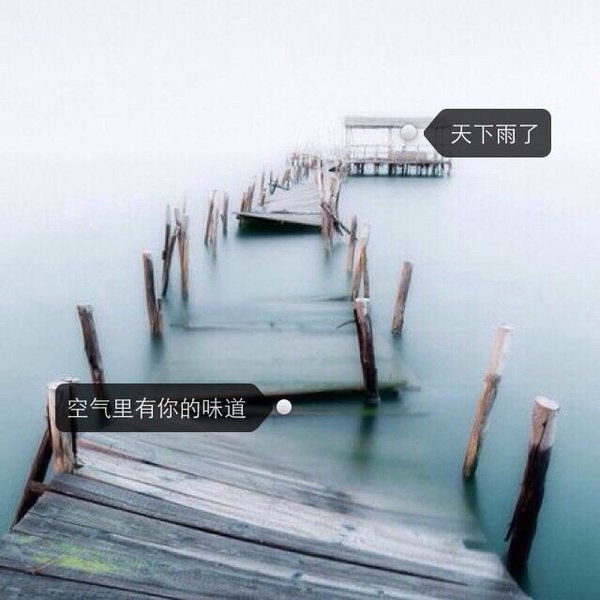 唯美图片，文字图片,情侣图片qqqqp