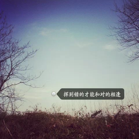 唯美图片，文字图片,情侣图片qqqqp