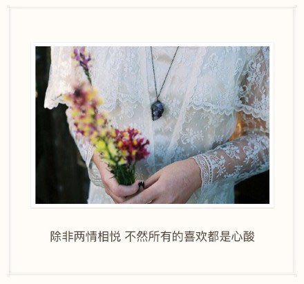 唯美图片，文字图片，动漫图片，情侣图片,qqqqp.com
