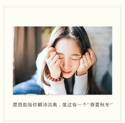唯美图片，文字图片，动漫图片，情侣图片,qqqqp.com