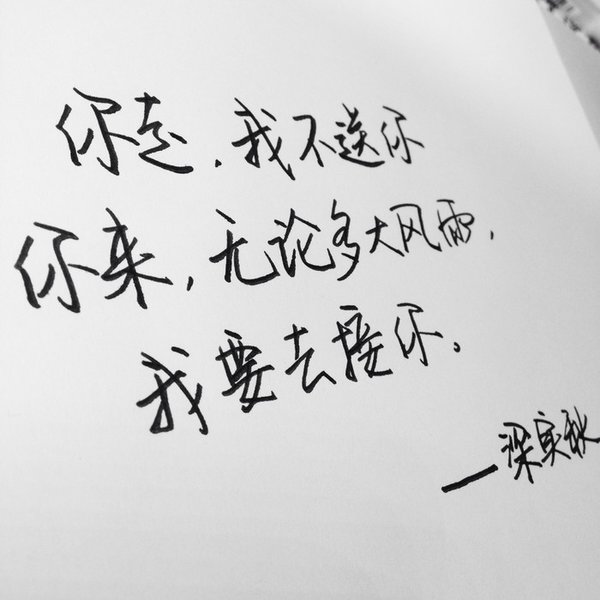 唯美图片，文字图片,情侣图片qqqqp