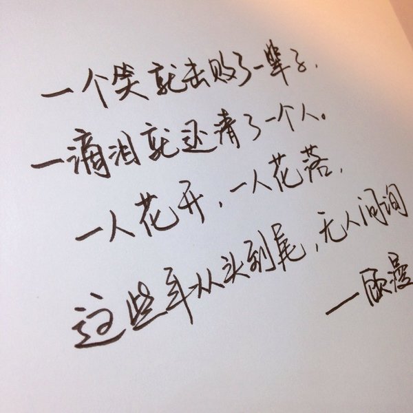 唯美图片，文字图片,情侣图片qqqqp