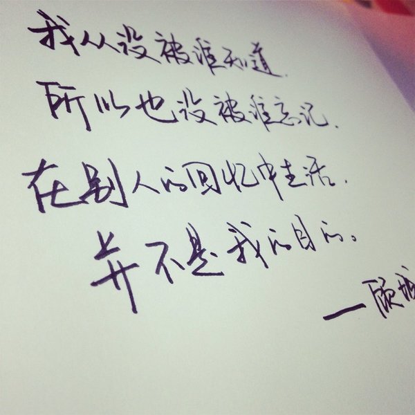 唯美图片，文字图片,情侣图片qqqqp